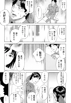 Page 148 of ARCHAIC ANGEL Ryouki no Hate