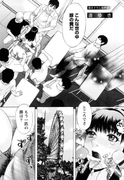 Page 156 of ARCHAIC ANGEL Ryouki no Hate