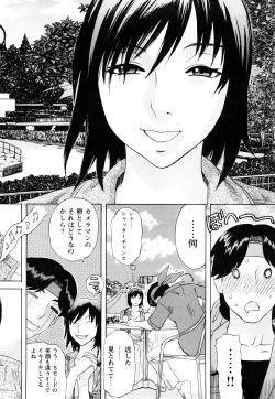 Page 162 of ARCHAIC ANGEL Ryouki no Hate