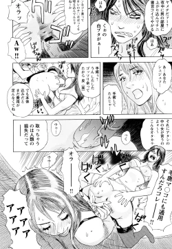 Page 185 of ARCHAIC ANGEL Ryouki no Hate