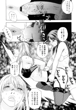 Page 187 of ARCHAIC ANGEL Ryouki no Hate