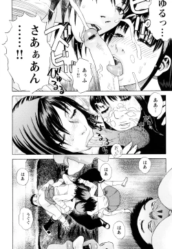 Page 47 of ARCHAIC ANGEL Ryouki no Hate