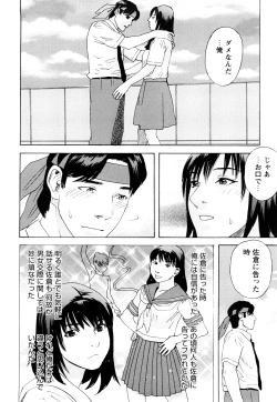 Page 79 of ARCHAIC ANGEL Ryouki no Hate