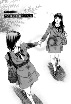 Page 7 of ARCHAIC ANGEL Ryouki no Hate