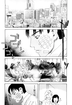 Page 97 of ARCHAIC ANGEL Ryouki no Hate