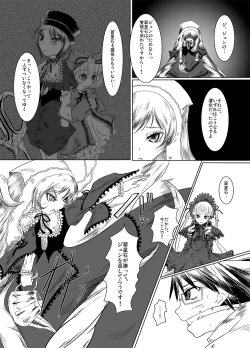 Page 4 of Une Fraise Blanche