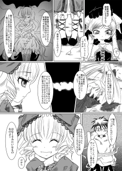 Page 9 of Une Fraise Blanche