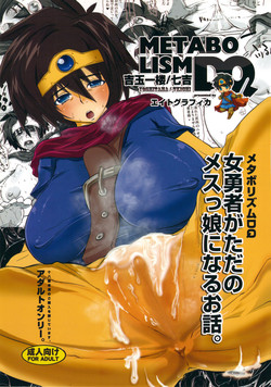 Download METABOLIZM DQ Onna Yuusha ga Tada no Mesukko ni naru Ohanashi.