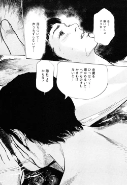 Page 115 of My Pure Lady Vol.8