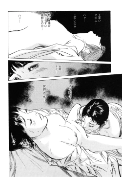 Page 131 of My Pure Lady Vol.8