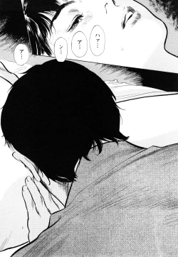 Page 133 of My Pure Lady Vol.8