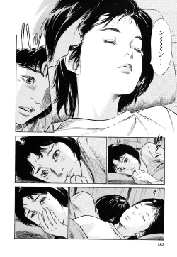 Page 181 of My Pure Lady Vol.8