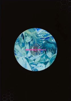 Page 42 of NekoNeko Rank E