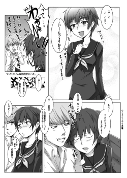 Page 5 of PLAYING P4