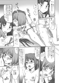Page 30 of Ghib-Love 02| Tale of Hakuryuu's Love to Chihiro
