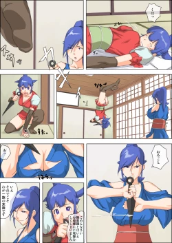 Page 7 of Oyako Kunoichi Yawarakai Oppai