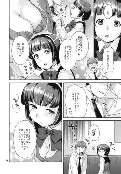 Page 11 of Koisuru Hiyoko