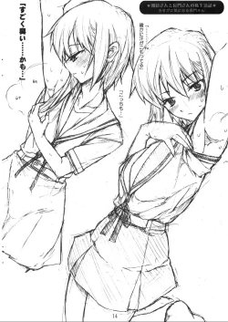 Page 14 of Yukinko no Fetishism Ron