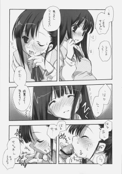 Page 14 of KonoSetsu