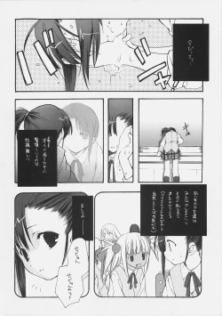 Page 7 of KonoSetsu