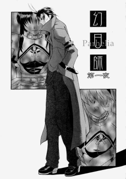 Page 137 of Nyuudaku Gansho - Sex is Needed For School Life