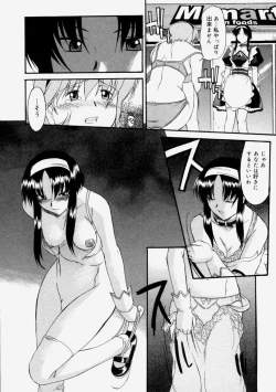 Page 158 of Nyuudaku Gansho - Sex is Needed For School Life