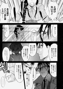 Page 177 of Nyuudaku Gansho - Sex is Needed For School Life