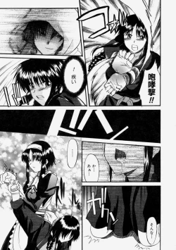 Page 183 of Nyuudaku Gansho - Sex is Needed For School Life