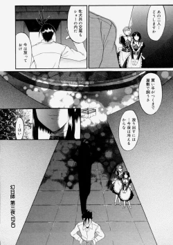 Page 190 of Nyuudaku Gansho - Sex is Needed For School Life