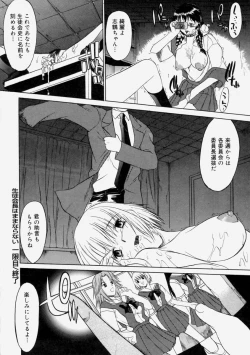 Page 28 of Nyuudaku Gansho - Sex is Needed For School Life