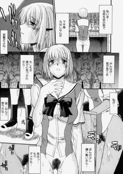 Page 63 of Nyuudaku Gansho - Sex is Needed For School Life