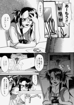 Page 73 of Nyuudaku Gansho - Sex is Needed For School Life