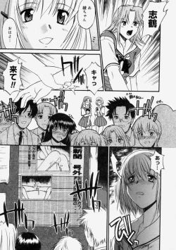 Page 77 of Nyuudaku Gansho - Sex is Needed For School Life