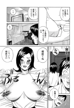 Page 49 of Papa wa Chinguru