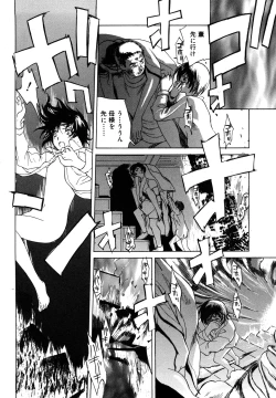 Page 147 of Niku Yome ~KonoieErotic Dissolute Bride