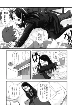 Page 184 of Love Chu Life