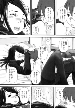 Page 188 of Love Chu Life