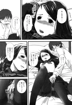 Page 189 of Love Chu Life