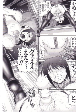 Page 15 of Mazo Shino San