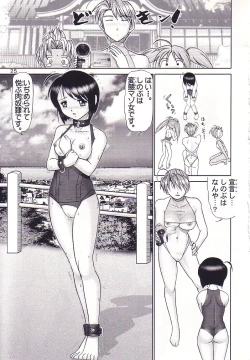 Page 26 of Mazo Shino San