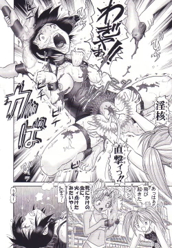 Page 47 of Mazo Shino San