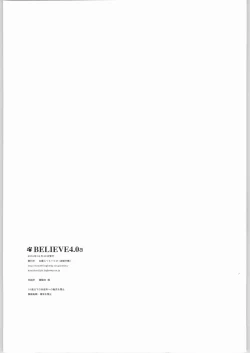 Page 15 of BELIEVE4.0a
