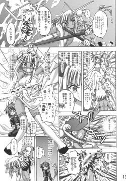 Page 13 of Kucchane!