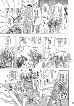 Page 15 of Kucchane!