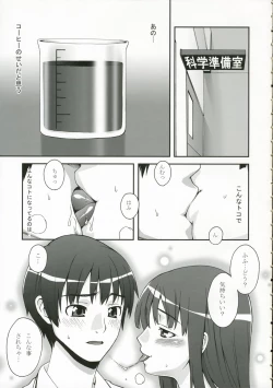 Page 4 of Kibina Science