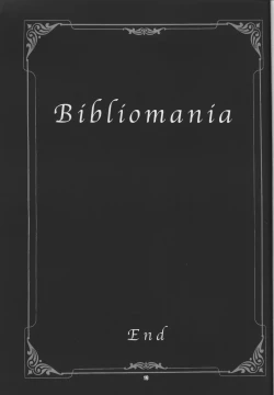 Page 18 of Yukiyanagi no Hon 07 ROD