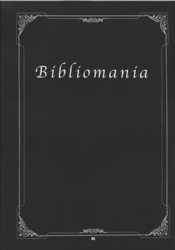 Page 4 of Yukiyanagi no Hon 07 ROD