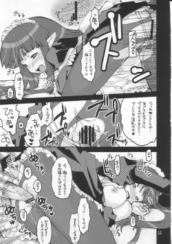 Page 18 of Ragnarok Yawa Level.8