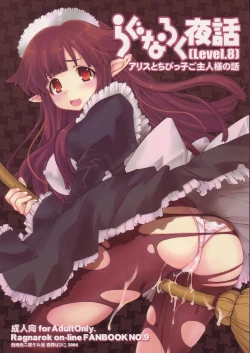 Page 1 of Ragnarok Yawa Level.8