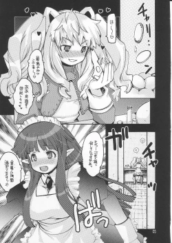 Page 4 of Ragnarok Yawa Level.8